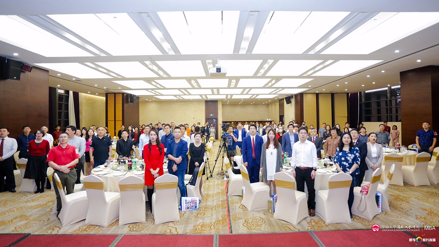 2018嶺南MBA校友回校日 華章與您“憶芳華”