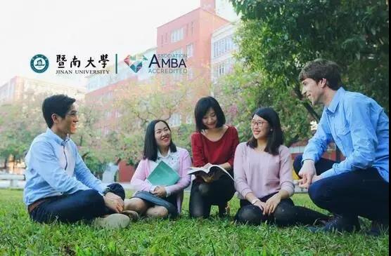 暨南大學(xué)2019MBA招生簡章