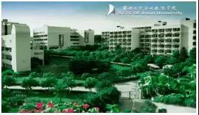 暨南大學(xué)2019MBA招生簡章