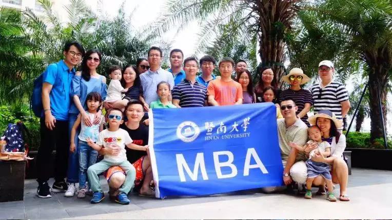 暨南大學(xué)2019MBA招生簡章