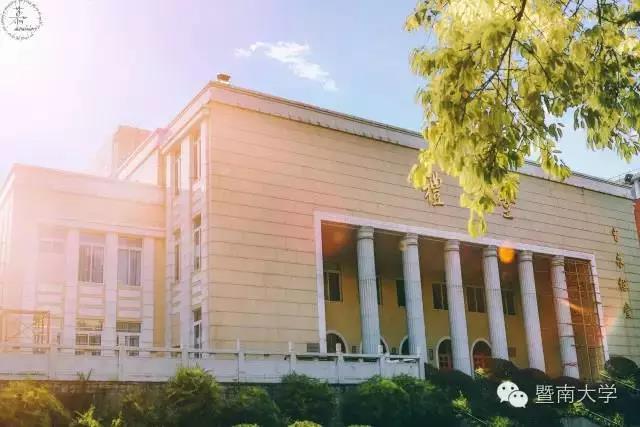 暨南大學(xué)2019MBA招生簡章