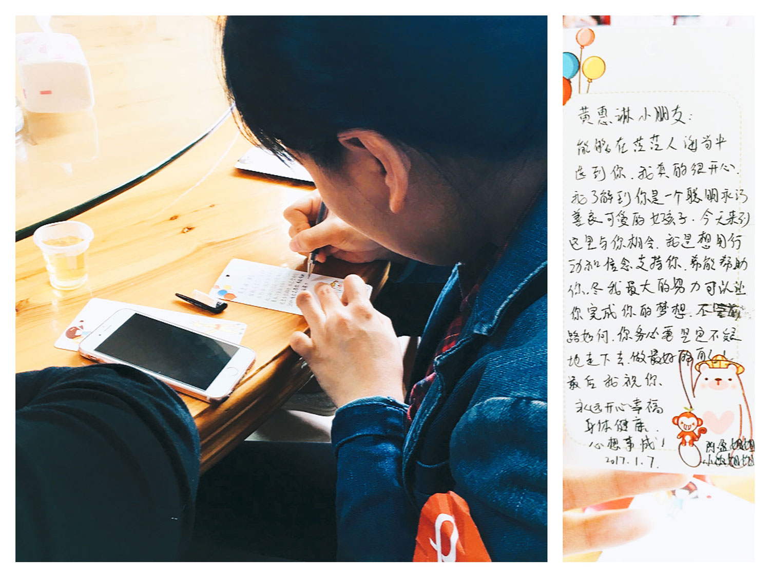 【雄松公益梅州行】愿每個人都能做多一點點