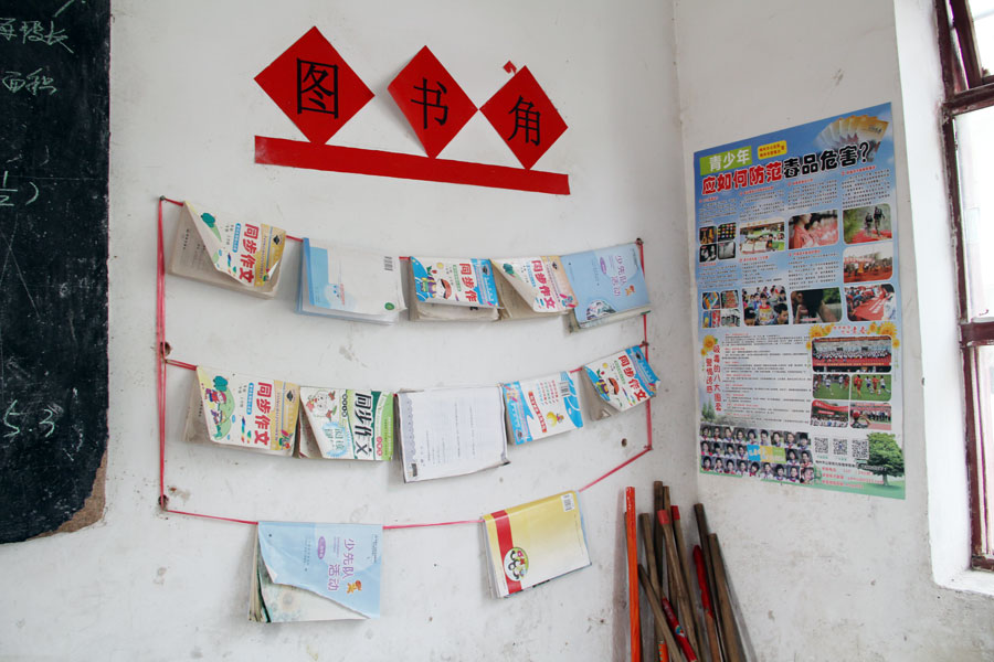 【雄松公益梅州行】愿每個人都能做多一點點