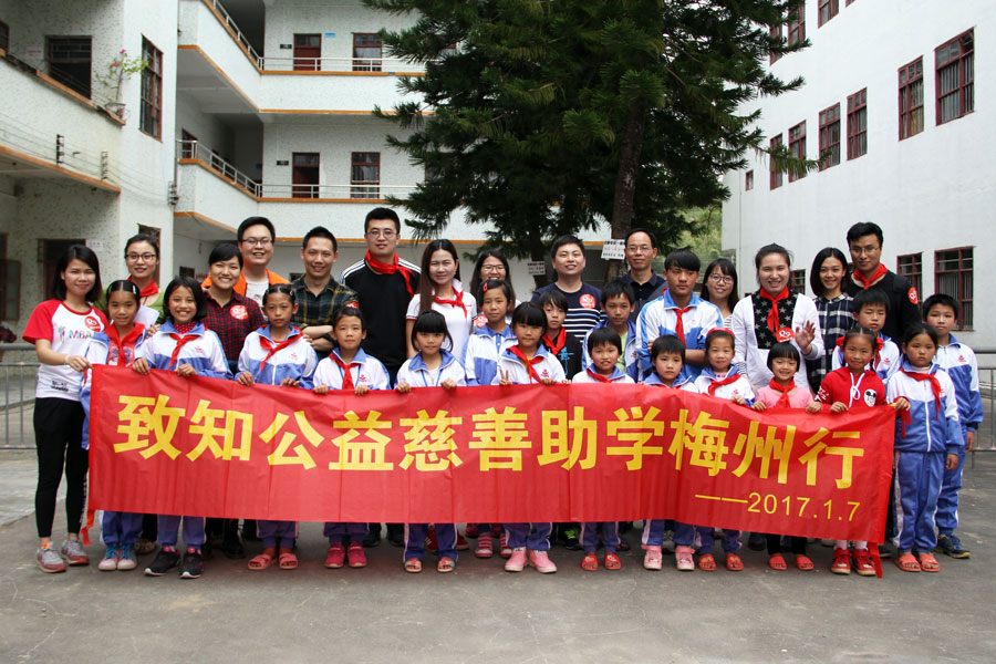 【雄松公益梅州行】愿每個人都能做多一點點