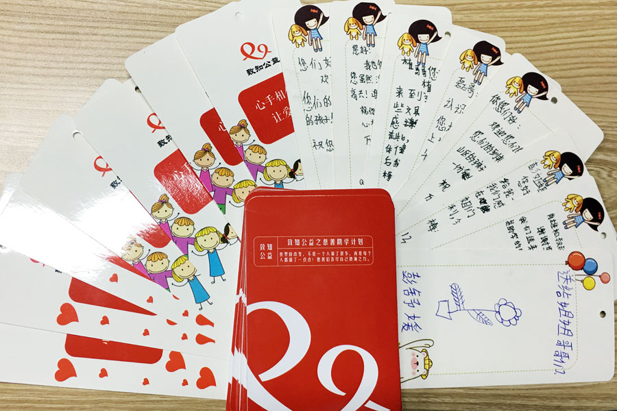 【雄松公益梅州行】愿每個人都能做多一點點