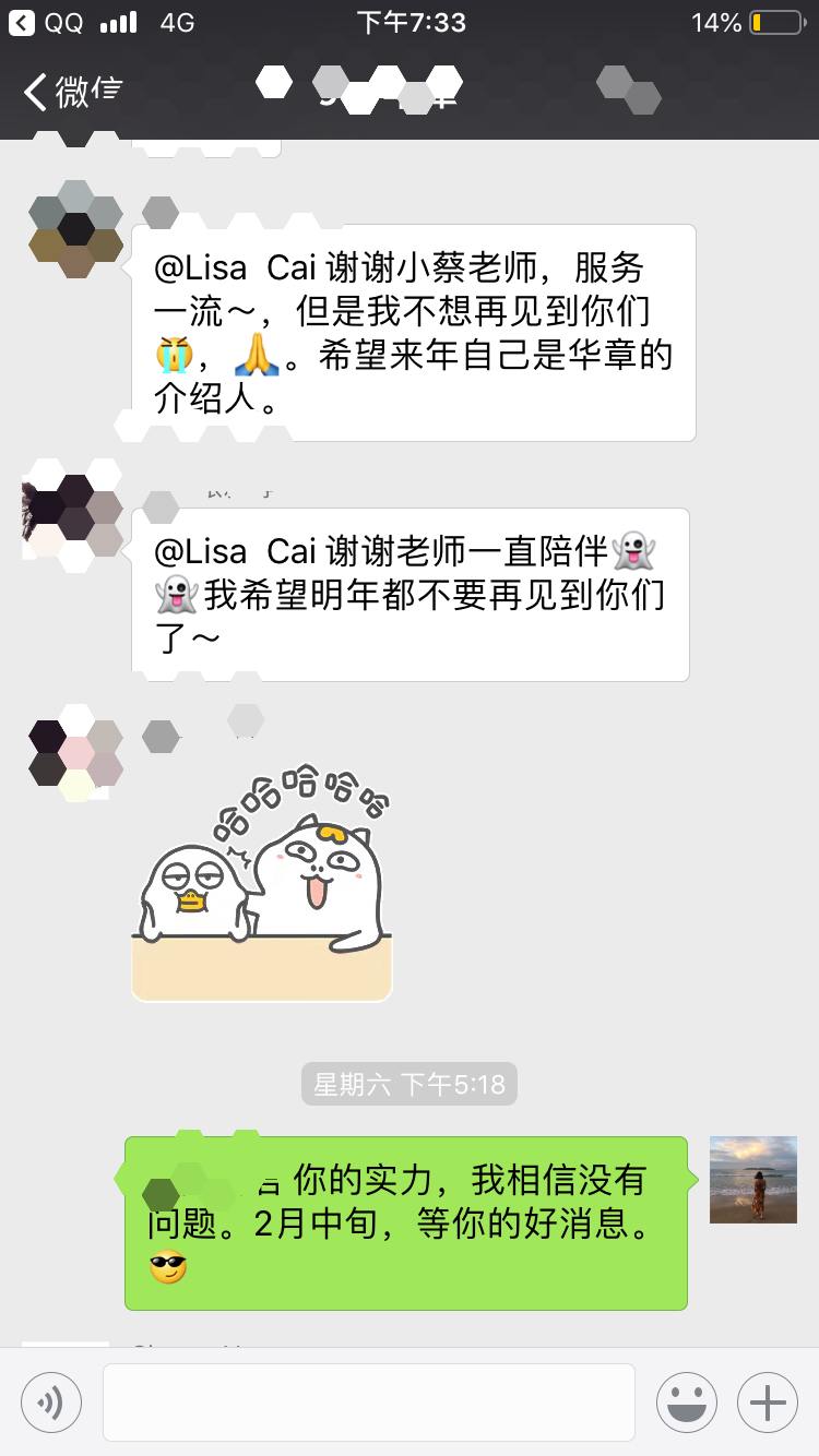 雄松華章“友情歲月，無聚不歡”2019屆狂歡派對