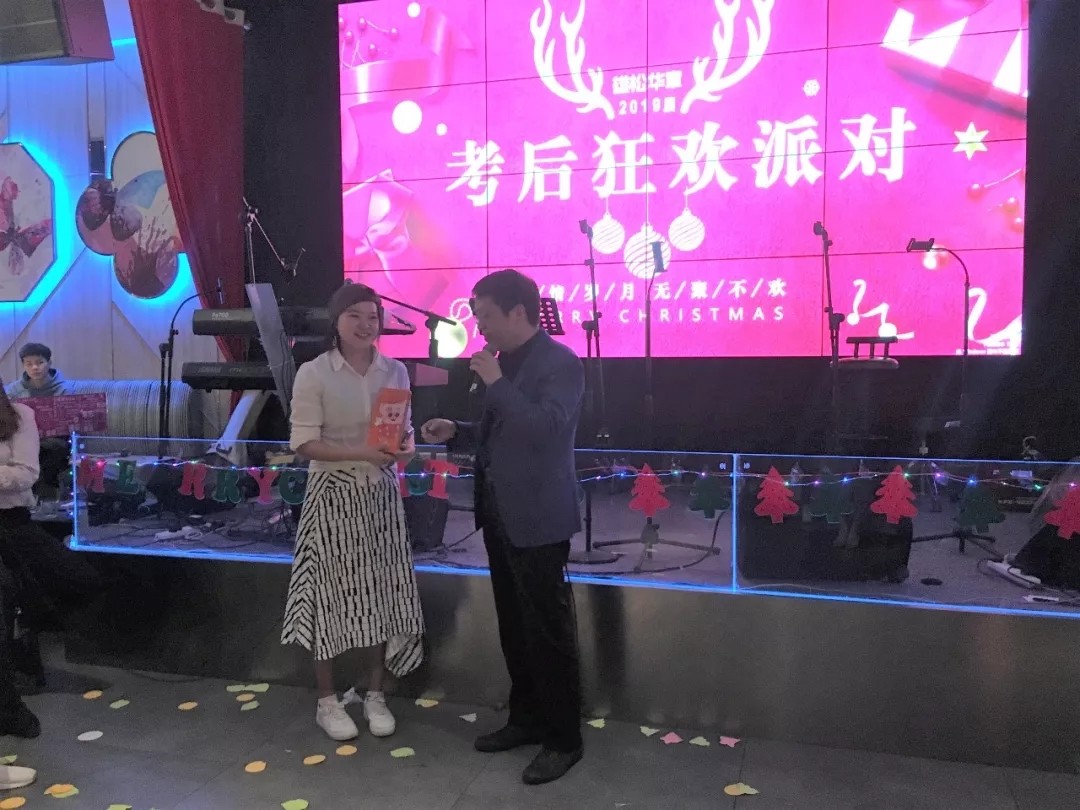 雄松華章“友情歲月，無聚不歡”2019屆狂歡派對