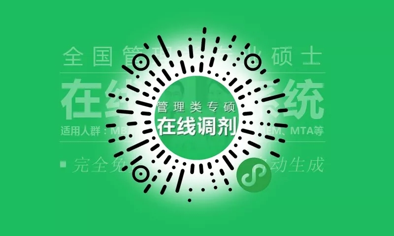 【華章狀元榜】華章學員摘取2019中大嶺院、暨大、廣外、華師4狀元