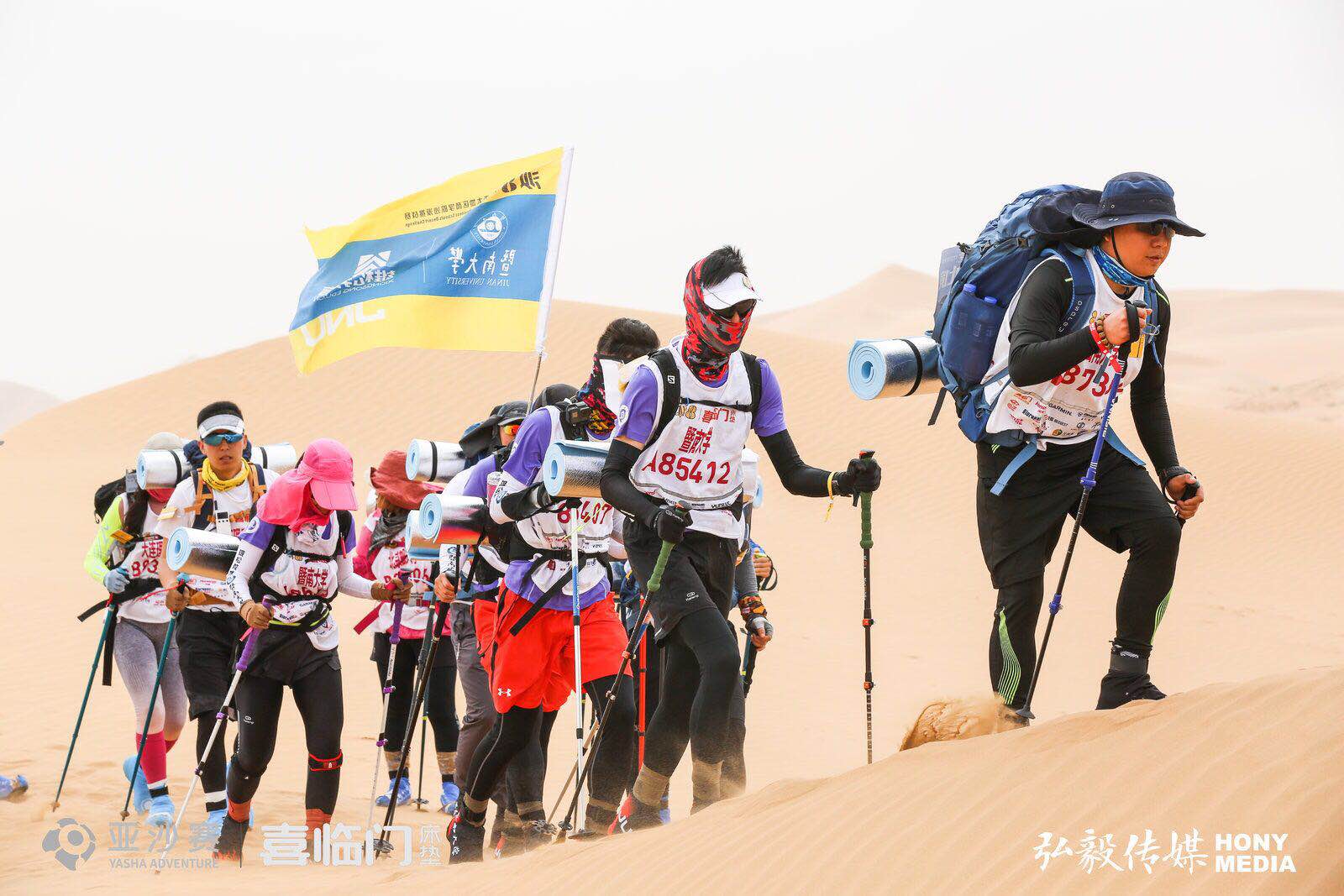 【2019第8屆亞沙賽】雄松冠名贊助暨南大學MBA沙8挑戰隊