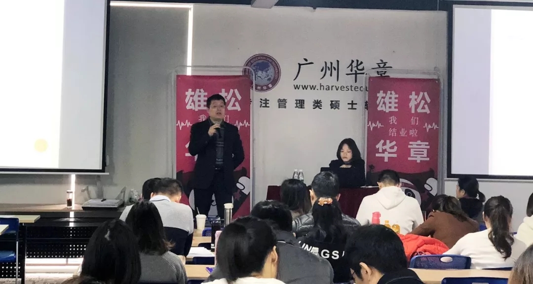 雄松華章“魚躍龍門，金榜題名”2019屆結(jié)業(yè)典禮