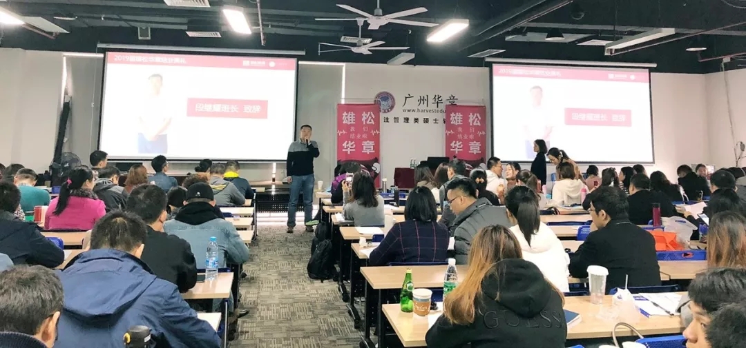 雄松華章“魚躍龍門，金榜題名”2019屆結(jié)業(yè)典禮