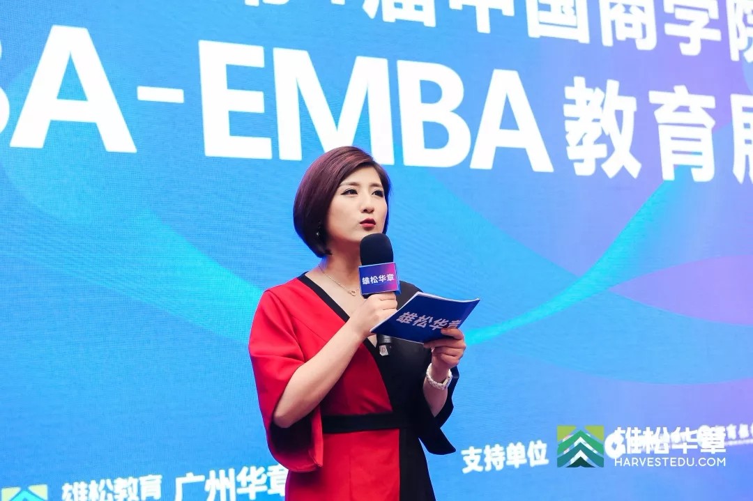 【第4屆MBA/EMBA教育展】20+廣深院校齊聚華章，華山論劍