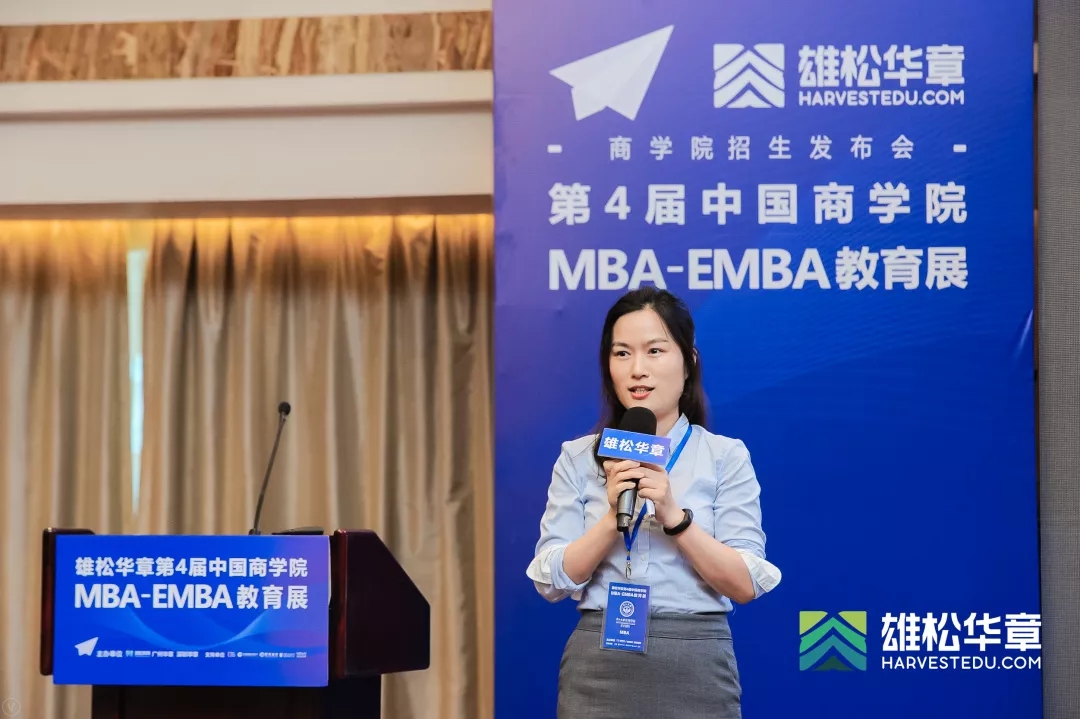 【第4屆MBA/EMBA教育展】20+廣深院校齊聚華章，華山論劍