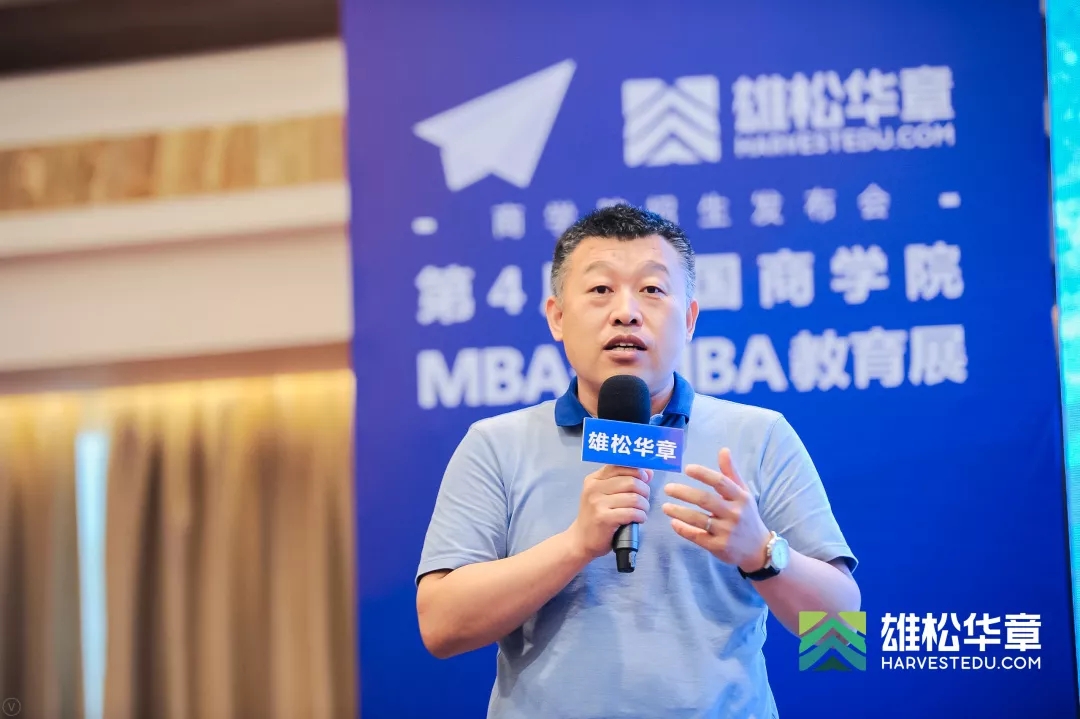 【第4屆MBA/EMBA教育展】20+廣深院校齊聚華章，華山論劍