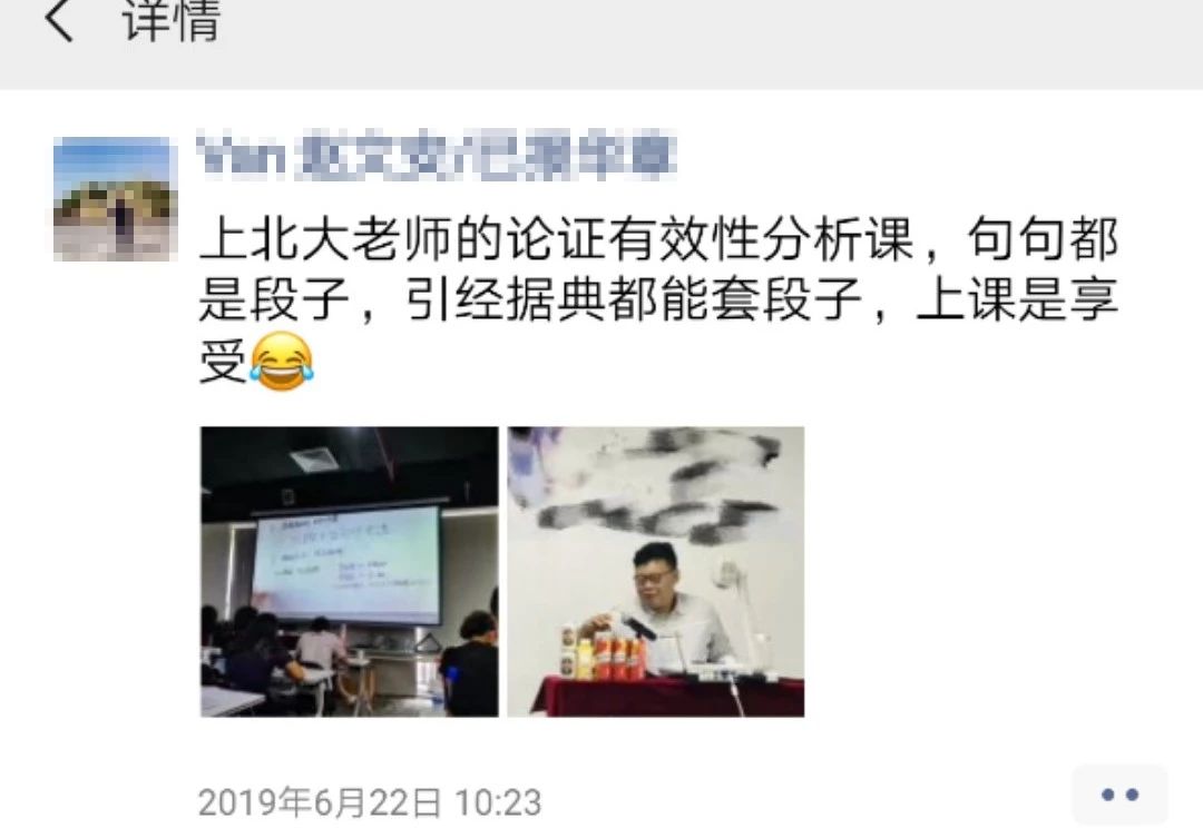 MBA中文寫作名師王帥，親臨華章授課