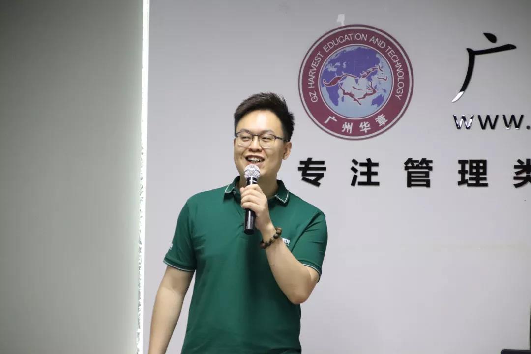 厲兵秣馬·再起征程 | 雄松教育半年度員工大會