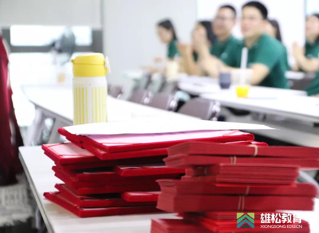 厲兵秣馬·再起征程 | 雄松教育半年度員工大會