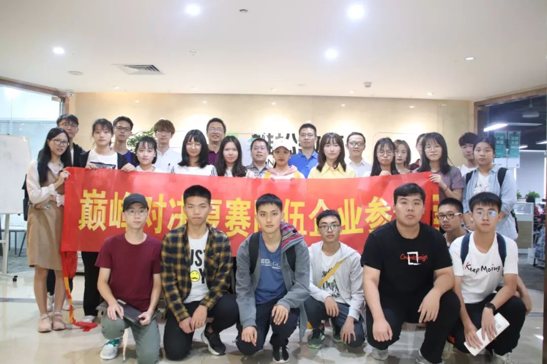 【校企交流】歡迎暨南大學“巔峰對決”復賽學生來我司參觀學習