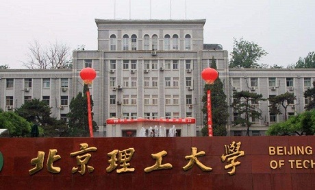 報考2021年北京理工大學MBA項目常見問題解答