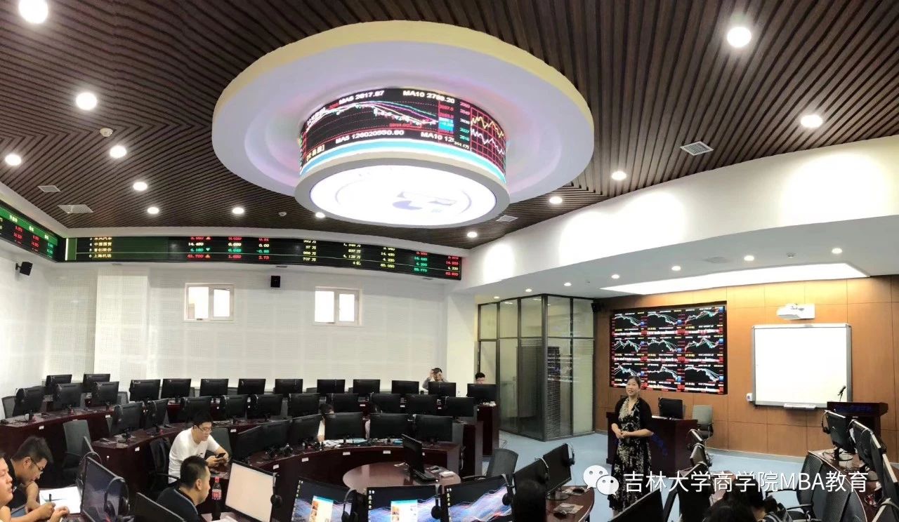 歡迎報考吉林大學商學院2021年MBA工商管理碩士