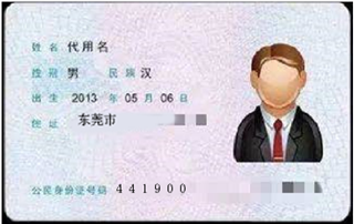 2021年碩士研究生招生考試東莞市招生辦公室報考點網上確認上傳材料要求