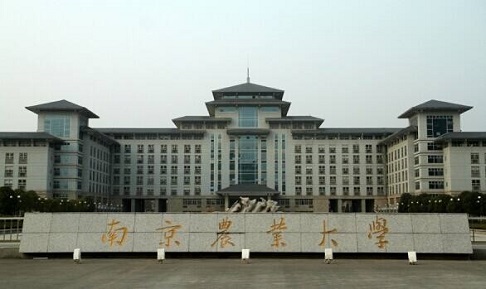 2021年南京農業大學MBA學費及學制一覽