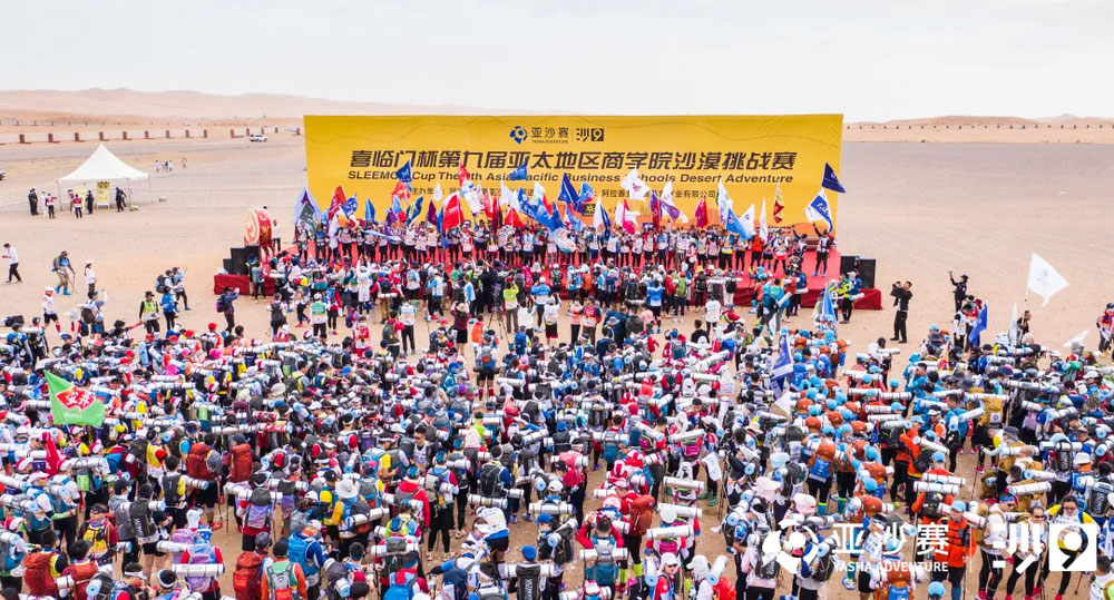 吉林大學商學院MBA沙9全程回顧 | 同一片沙漠，不一樣的亞沙!