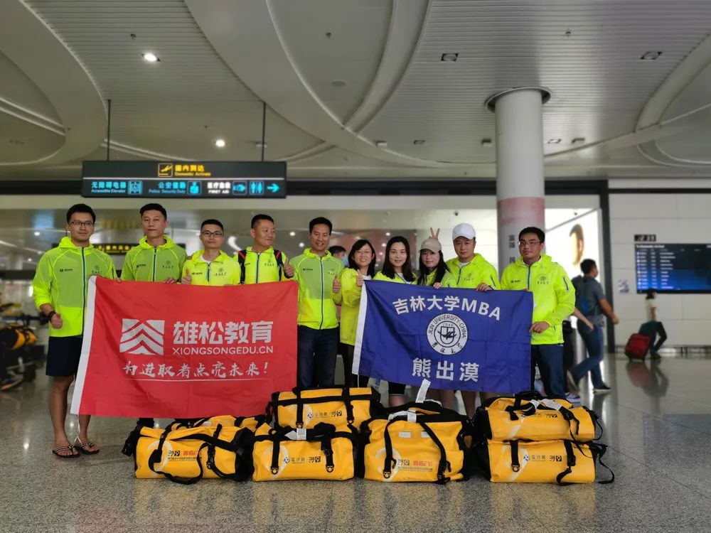 吉林大學商學院MBA沙9全程回顧 | 同一片沙漠，不一樣的亞沙!