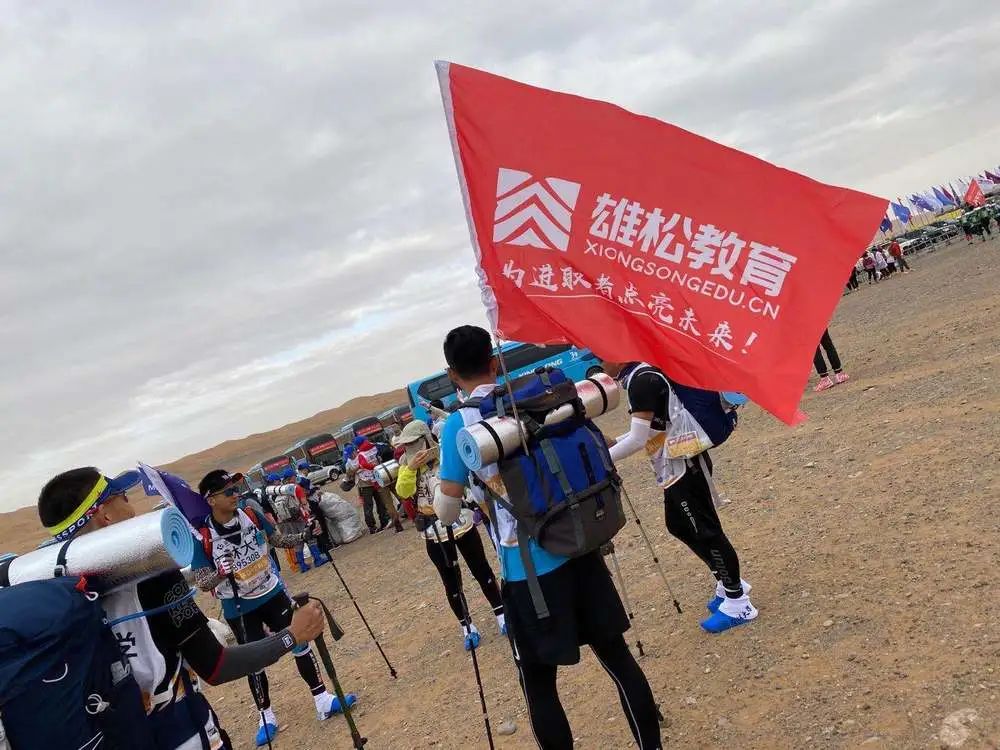 吉林大學商學院MBA沙9全程回顧 | 同一片沙漠，不一樣的亞沙!