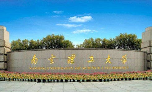 2021年南京理工大學(xué)MBA學(xué)費及學(xué)制一覽