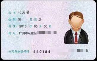 廣州大學報考點2021年網(wǎng)上信息確認所需上傳材料照片及標準