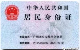 廣州大學報考點2021年網(wǎng)上信息確認所需上傳材料照片及標準