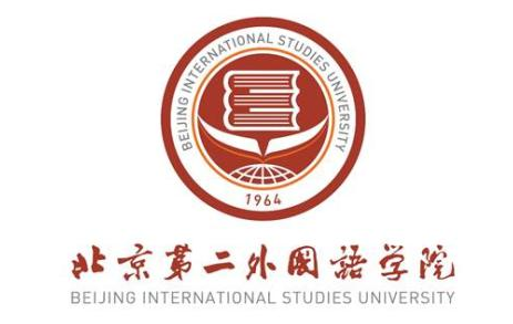 2021年北京第二外國語學院MBA學費及學制一覽