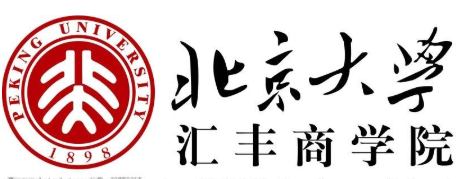2021年北京大學匯豐商學院MBA學費及學制一覽