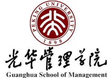 2021年北大光華管理學院MBA學費及學制一覽