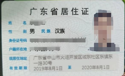 湛江市2021年碩士研究生招生全國統一考試網上確認上傳材料要求