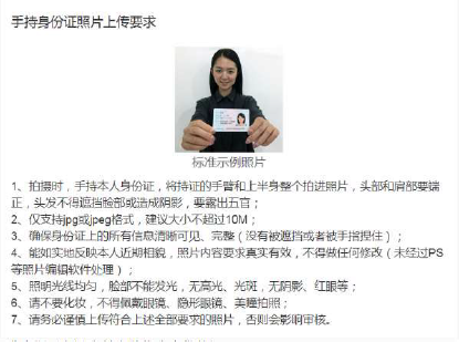 2021年研招統考中山大學報考點（代碼為4413）實施網上信息確認的公告