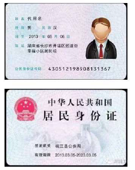 2021年研招統考中山大學報考點（代碼為4413）實施網上信息確認的公告