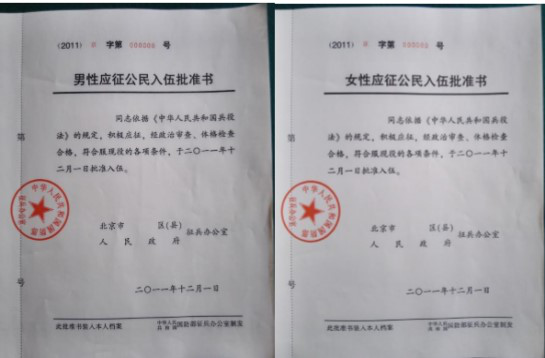 2021年全國(guó)碩士研究生招生考試華南理工大學(xué)報(bào)考點(diǎn)(4414)網(wǎng)上確認(rèn)（現(xiàn)場(chǎng)確認(rèn)）須知