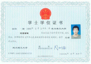 2021年廣州美術學院考點網上確認流程