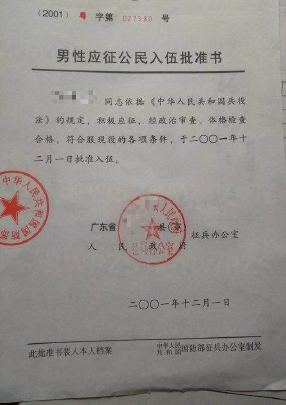 2021年廣州美術學院考點網上確認流程