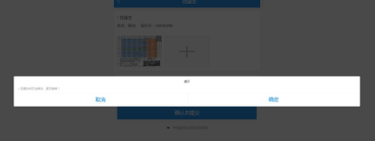 2021年華南農業大學報考點網上確認流程