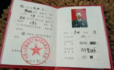 2021年華南農業大學報考點網上確認流程