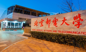 2021年北京郵電大學(xué)MEM學(xué)費學(xué)制及招生人數(shù)一覽