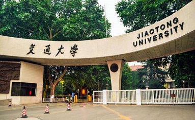 2021年西安交通大學(xué)MEM學(xué)費(fèi)及學(xué)制一覽