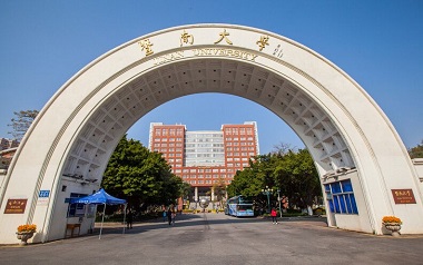 2021年暨南大學MPAcc學費學制及招生人數一覽