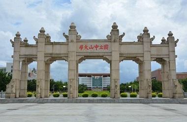 2021年中山大學MPA學費學制及招生人數(shù)一覽