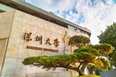 2021年深圳大學MPAcc學費學制及招生人數一覽