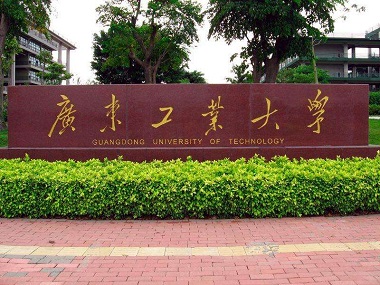 2021年廣東工業大學MPAcc學費及學制一覽