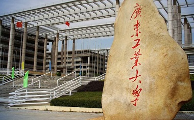 廣東工業大學MBA項目歷年復試錄取分數線一覽